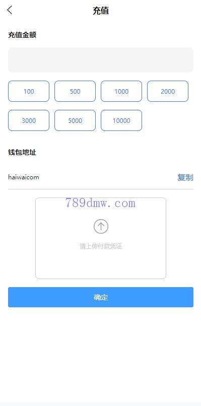 多国言刷单代码 多国语言电影刷单代码 前端uinapp 源码 业务员 卡单 代理