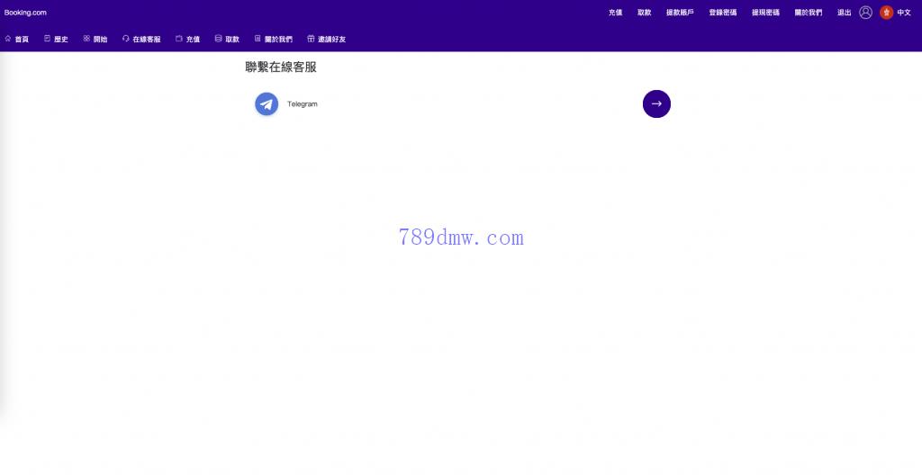 多国语言酒店刷单 pc手机自适应 最新版酒店刷单_抢单代码 卡单连单 前端uinapp