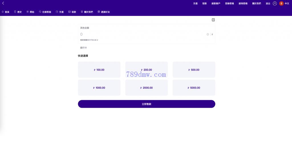 多国语言酒店刷单 pc手机自适应 最新版酒店刷单_抢单代码 卡单连单 前端uinapp