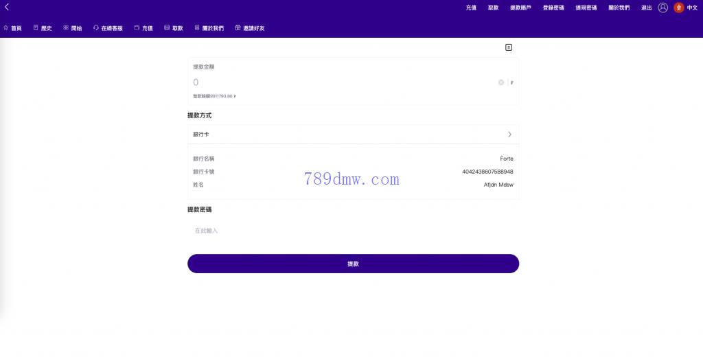 多国语言酒店刷单 pc手机自适应 最新版酒店刷单_抢单代码 卡单连单 前端uinapp