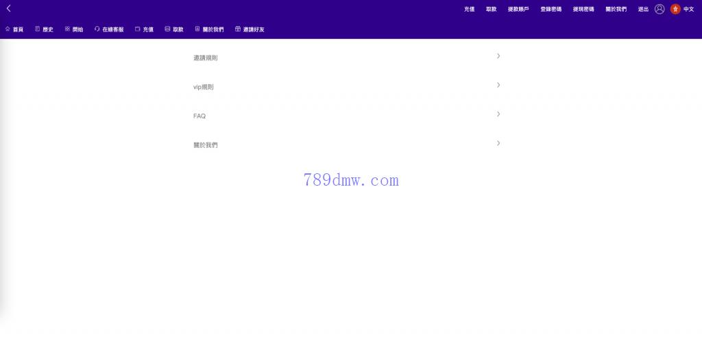 多国语言酒店刷单 pc手机自适应 最新版酒店刷单_抢单代码 卡单连单 前端uinapp