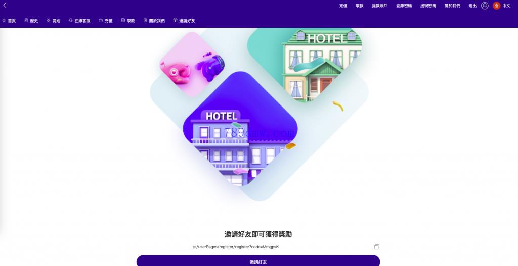 多国语言酒店刷单 pc手机自适应 最新版酒店刷单_抢单代码 卡单连单 前端uinapp
