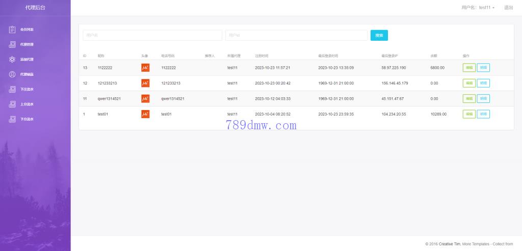 多国语言 伪商城刷单代码 巴西快三刷单 代理后台 带预设 uniapp thinkphp