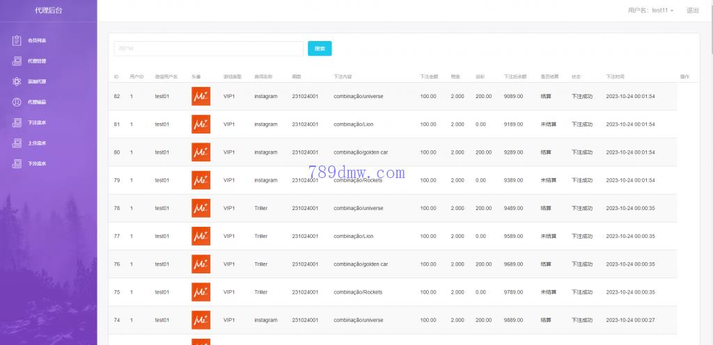 多国语言 伪商城刷单代码 巴西快三刷单 代理后台 带预设 uniapp thinkphp