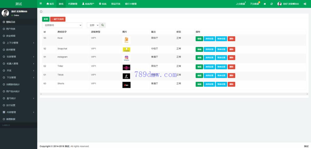 多国语言 伪商城刷单代码 巴西快三刷单 代理后台 带预设 uniapp thinkphp