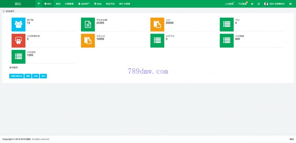 多国语言 伪商城刷单代码 巴西快三刷单 代理后台 带预设 uniapp thinkphp
