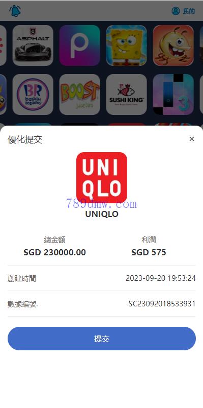 多国语言 全新软件游戏刷单_抢单代码 爆火的app刷单 订单自动匹配 刷单_抢单源码