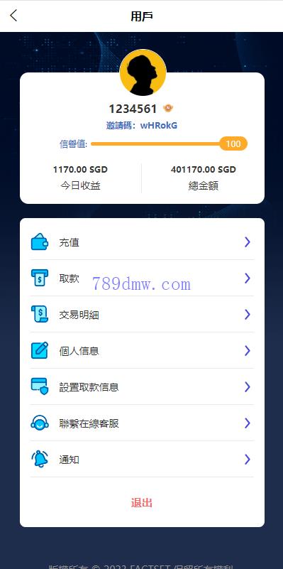 多国语言 全新软件游戏刷单_抢单代码 爆火的app刷单 订单自动匹配 刷单_抢单源码