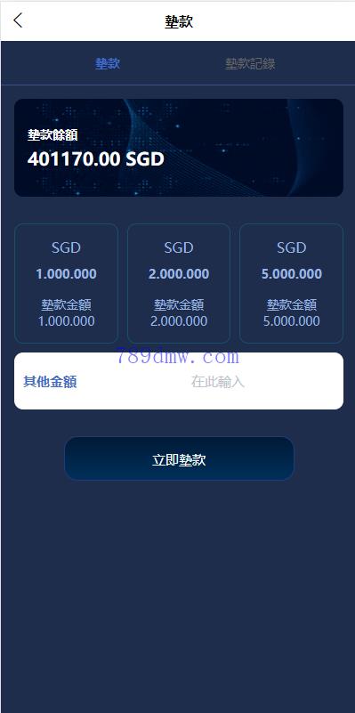 多国语言 全新软件游戏刷单_抢单代码 爆火的app刷单 订单自动匹配 刷单_抢单源码