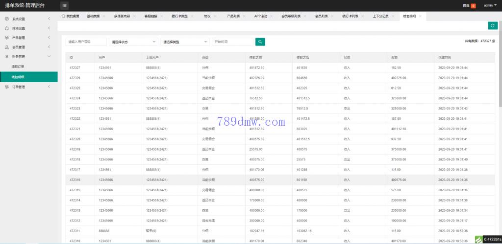 多国语言 全新软件游戏刷单_抢单代码 爆火的app刷单 订单自动匹配 刷单_抢单源码