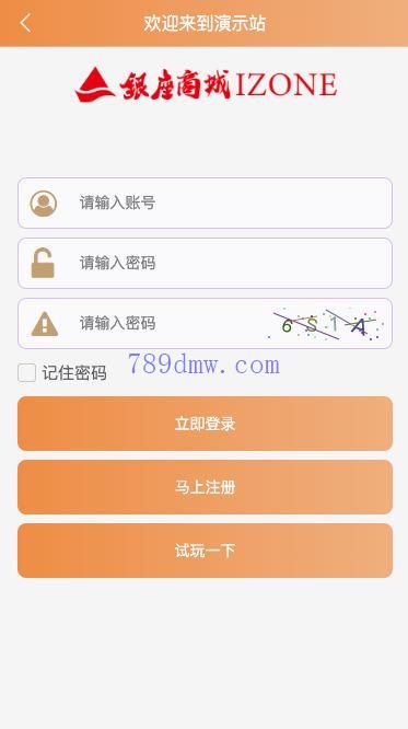 多国语言 最新UI伪商城cp游戏 uniapp伪商城刷单代码 订单自动匹配系统 代理后台 带预设