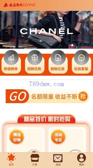 多国语言 最新UI伪商城cp游戏 uniapp伪商城刷单代码 订单自动匹配系统 代理后台 带预设