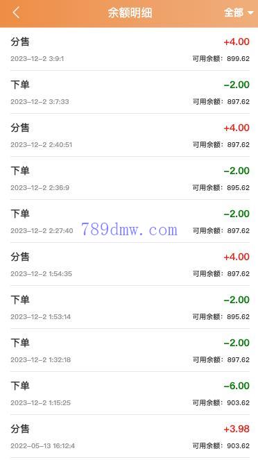 多国语言 最新UI伪商城cp游戏 uniapp伪商城刷单代码 订单自动匹配系统 代理后台 带预设