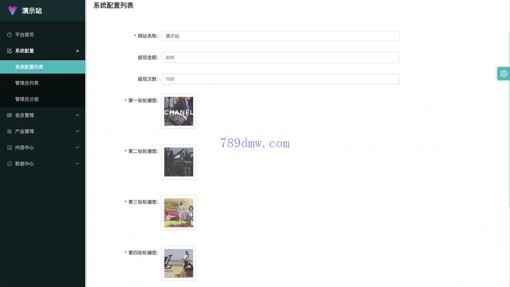 多国语言 最新UI伪商城cp游戏 uniapp伪商城刷单代码 订单自动匹配系统 代理后台 带预设