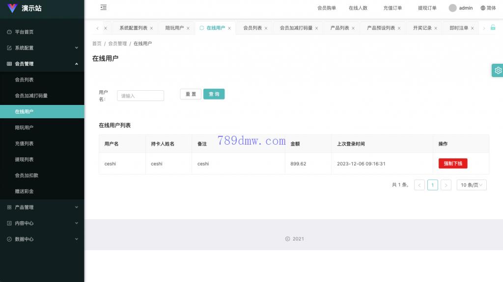 多国语言 最新UI伪商城cp游戏 uniapp伪商城刷单代码 订单自动匹配系统 代理后台 带预设