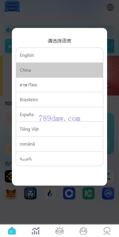多国语言刷单_抢单代码 刷单_抢单源码 分组杀 前端vue 后端php