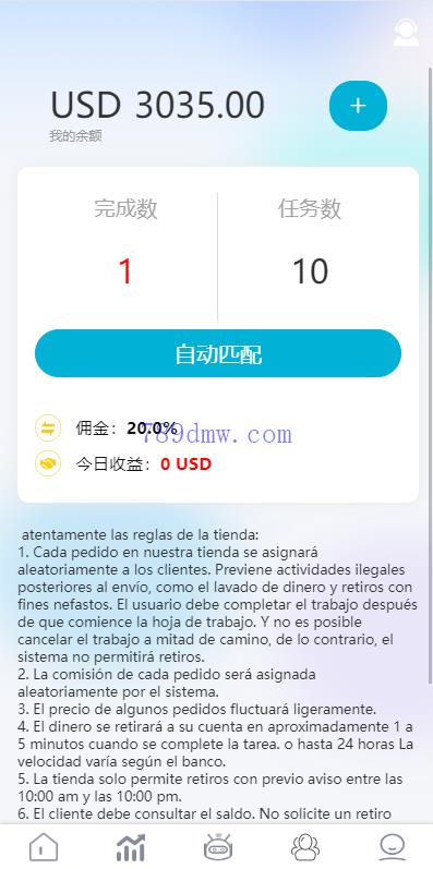 多国语言刷单_抢单代码 刷单_抢单源码 分组杀 前端vue 后端php