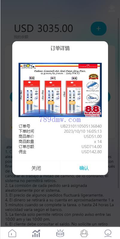 多国语言刷单_抢单代码 刷单_抢单源码 分组杀 前端vue 后端php