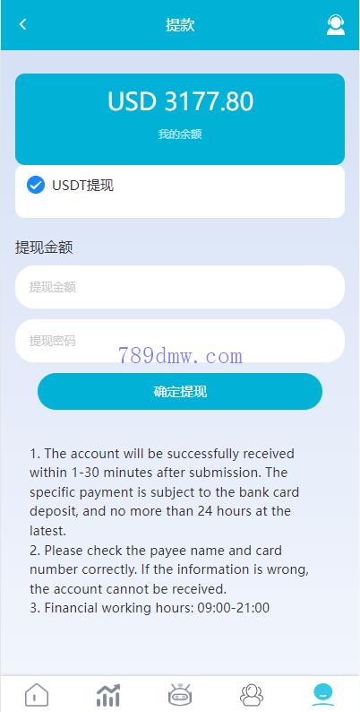 多国语言刷单_抢单代码 刷单_抢单源码 分组杀 前端vue 后端php