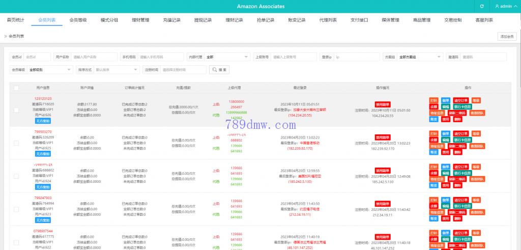 多国语言刷单_抢单代码 刷单_抢单源码 分组杀 前端vue 后端php