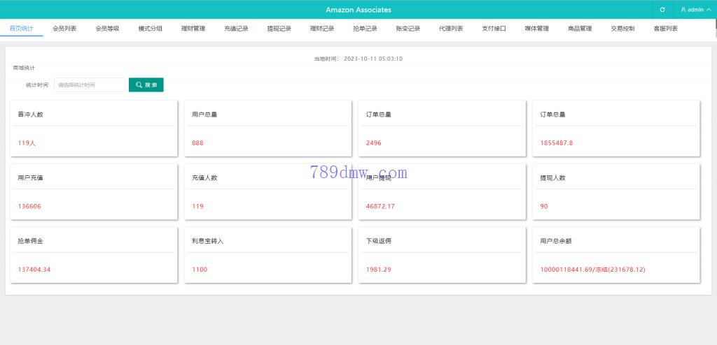 多国语言刷单_抢单代码 刷单_抢单源码 分组杀 前端vue 后端php