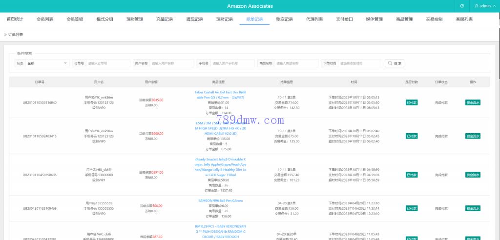 多国语言刷单_抢单代码 刷单_抢单源码 分组杀 前端vue 后端php