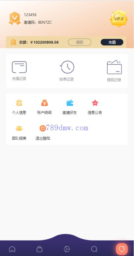 全新多国语言 刷单抢单源码 uniapp版刷单_抢单代码 连单控 分组杀 vue