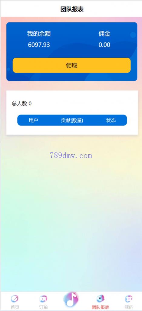 tiktok刷单抢单系统/多国语言卡单连单/已内嵌tiktok