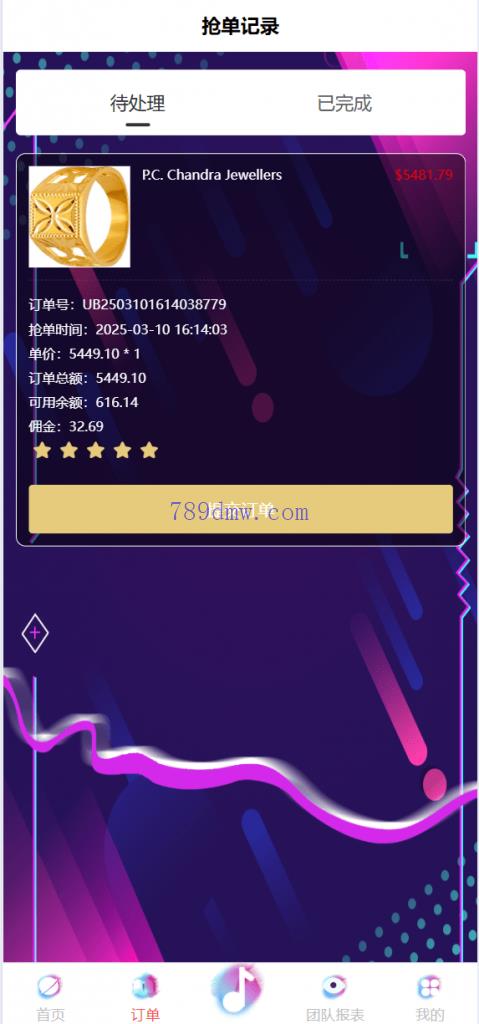 tiktok刷单抢单系统/多国语言卡单连单/已内嵌tiktok