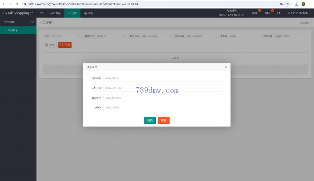 tiktok刷单抢单系统/多国语言卡单连单/已内嵌tiktok