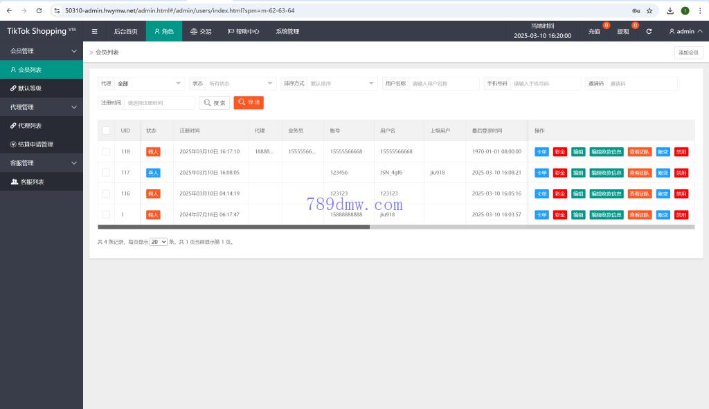 tiktok刷单抢单系统/多国语言卡单连单/已内嵌tiktok