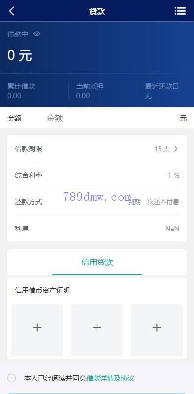 股票债券投资理财系统